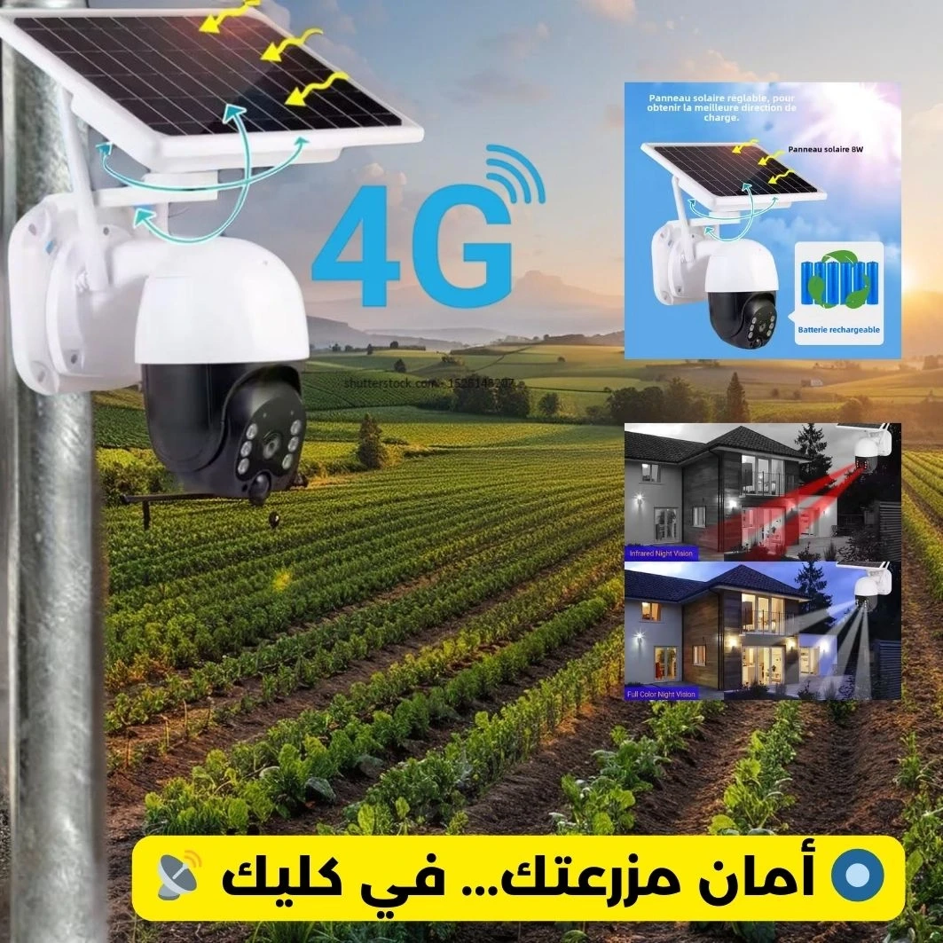 Cam4G CAMARA IP JORTAN JT-8181XM SOLAR FULL HD ICSEEéra de Bord 10'' Full HD 1080p avec Vision à 170°