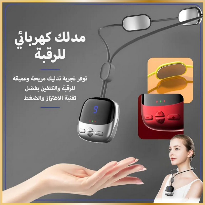 Mini Masseur Cervical Intelligent Chauffant