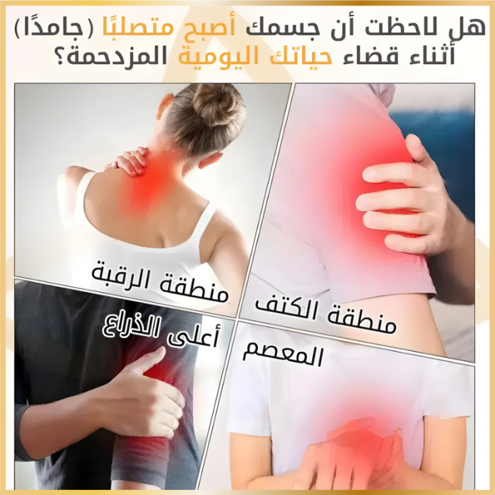 Mini Masseur Cervical Intelligent Chauffant