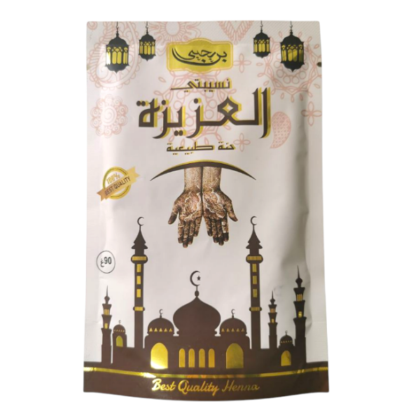 Poudre de Henné Traditionnelle Naturelle Pour Mains & Pieds 90g