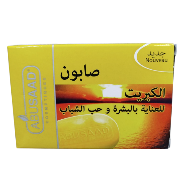 Savon au Soufre Abusaad 85 g