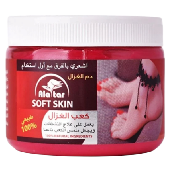 Crème Kâab Al Ghazal – 200 ml